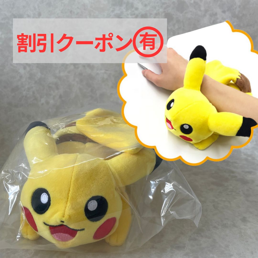 新品未開封】ポケットモンスター ピカチュウ ぬいぐるみ 新品未開封 ポケモン ぬいぐるみ(S) ピカチュウ - メルカリ