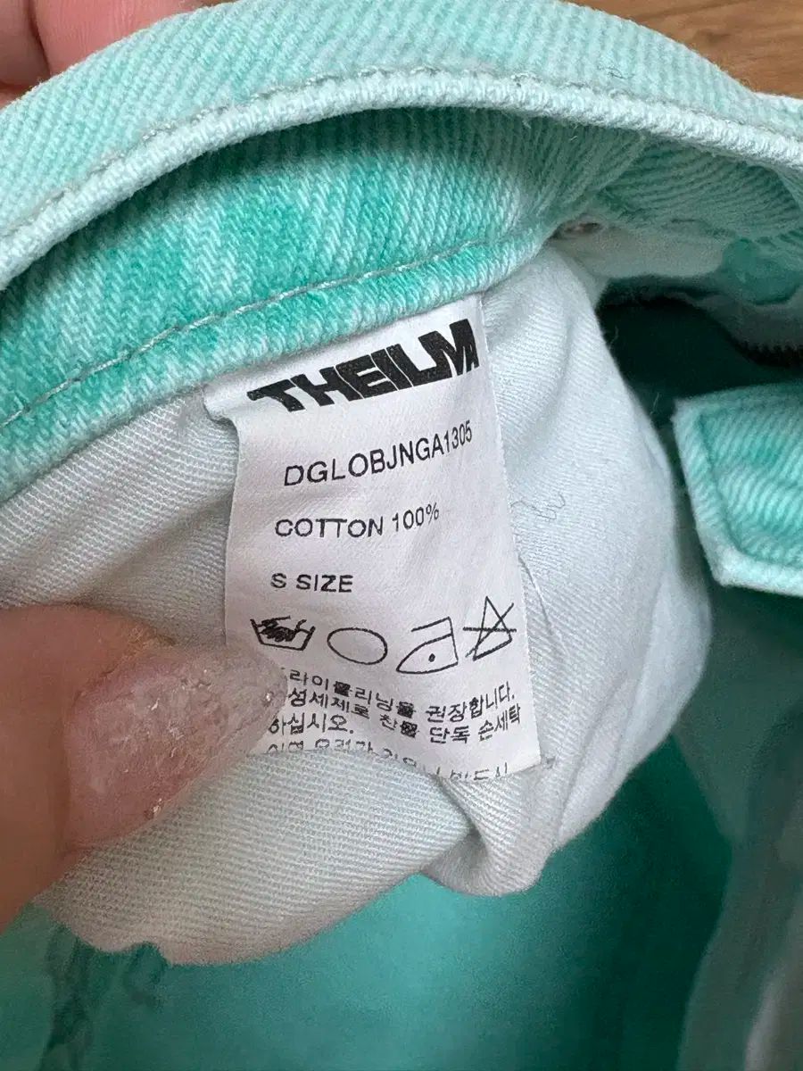デニム パンツ