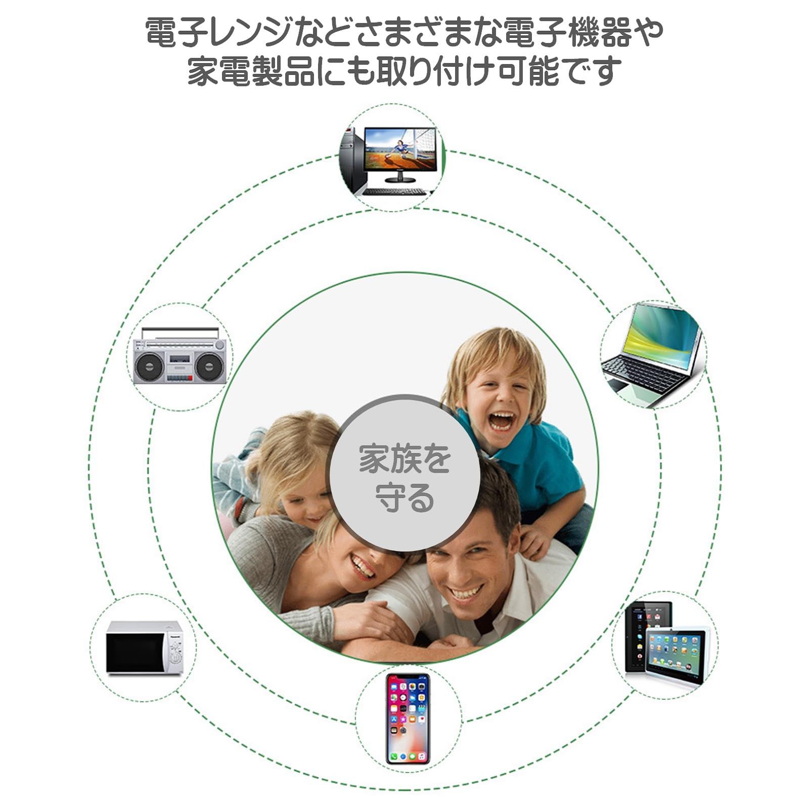 【NEXSTAGES】 電磁波 防止 遮断 ステッカー シール スマホ 家電 セット 測定器 カット 対策 干渉防止シート 防止シート 防止 ブロッカー 防止シール アクセサリー アース アルミ 帽子 アルミホイル 赤ちゃん アンクレット アーシング [4枚]