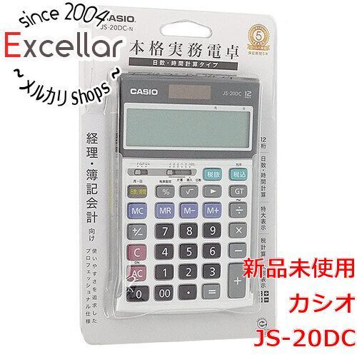 bn:13] CASIO製 本格実務電卓 12桁ジャストタイプ JS-20DC-N www