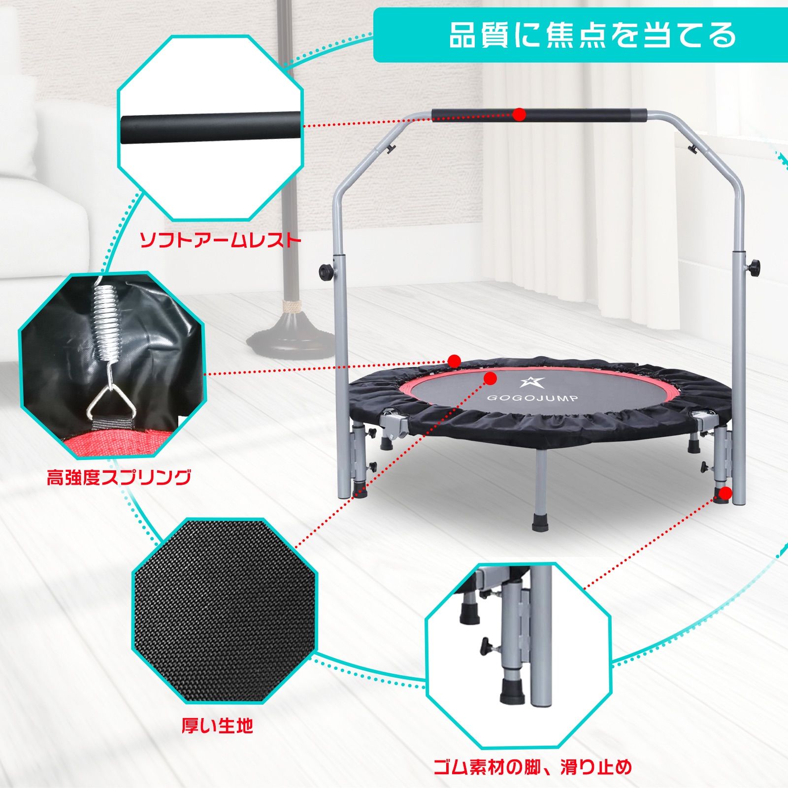 トランポリン 手摺付き 室内用 大人用 子供用 大型102cm 耐荷重150kg 大特価】トランポリン 手摺付き 室内用 大人用 子供用 大型102cm 耐
