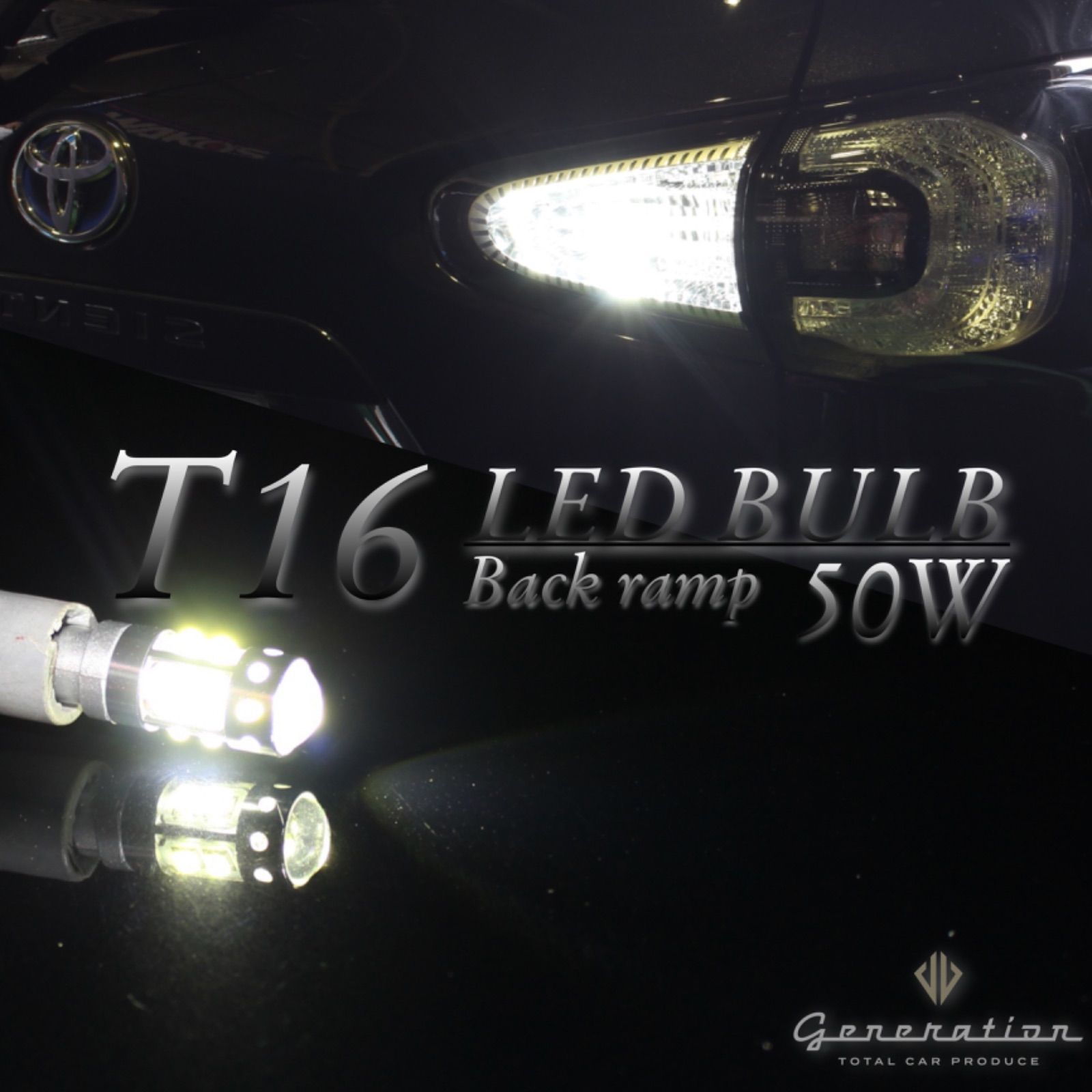 シエンタ NHP/NSP/NCP170系 LED バックランプ 50W