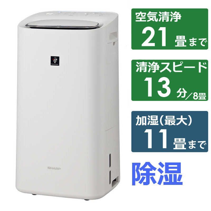 新品未使用】【未開梱】シャープ SHARP 除加湿空気清浄機 空気清浄:21 