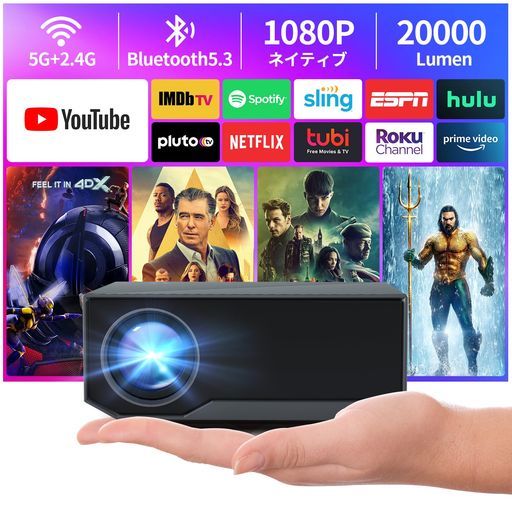 プロジェクター 家庭用 小型 天井 2025最新Android TV・4K対応 2025