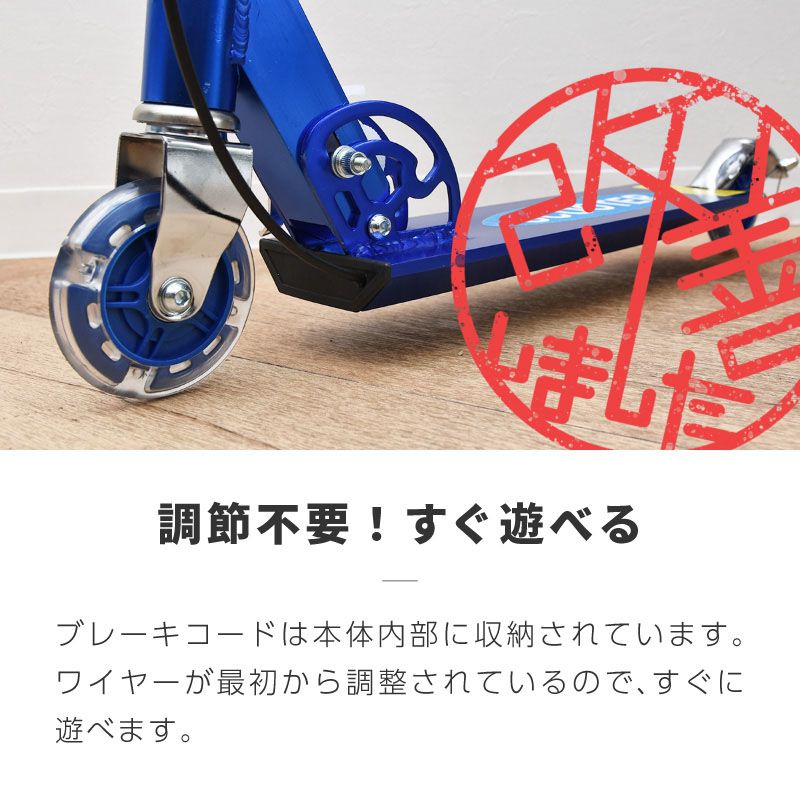 キックボード 【レッド×レッド】子供 ブレーキ付 光る タイヤ 二輪 耐荷重90kg ハンドブレーキ フットブレーキ 2輪 キックスケーター キックスクーター  光るホイール 折りたたみ 折り畳み 子供用 男の子 女の子 小学生 おもちゃ クリスマス プレゼント メルカリ