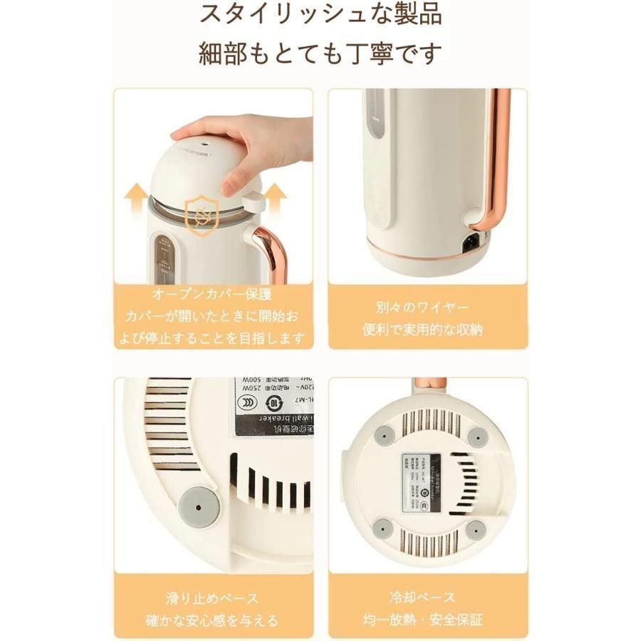 ミキサー