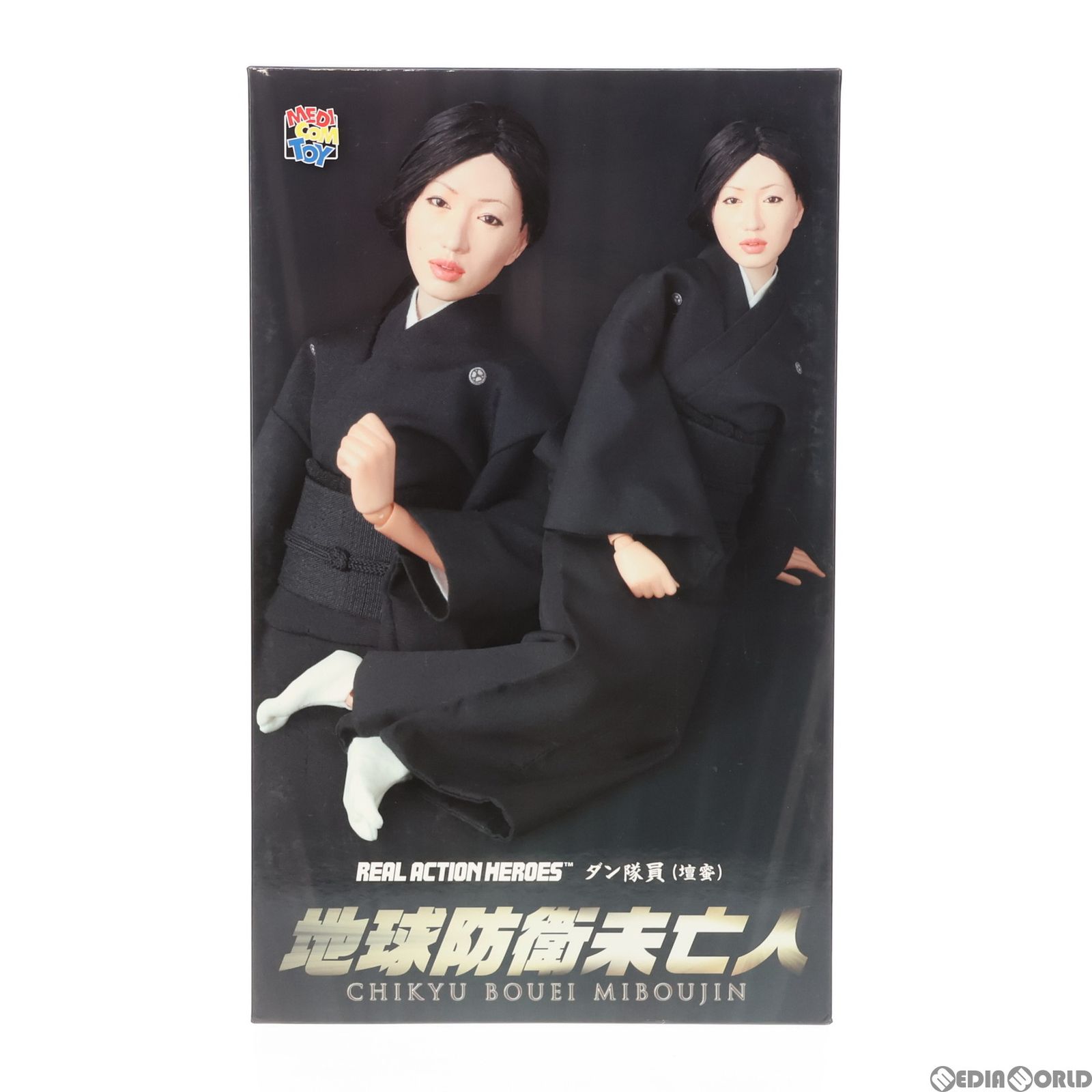 リアルアクションヒーローズ No.665 RAH ダン隊員(壇蜜) 地球