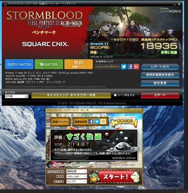 中古良品 自作ゲーミングデスクトップ/Windows11/core i7-9700K