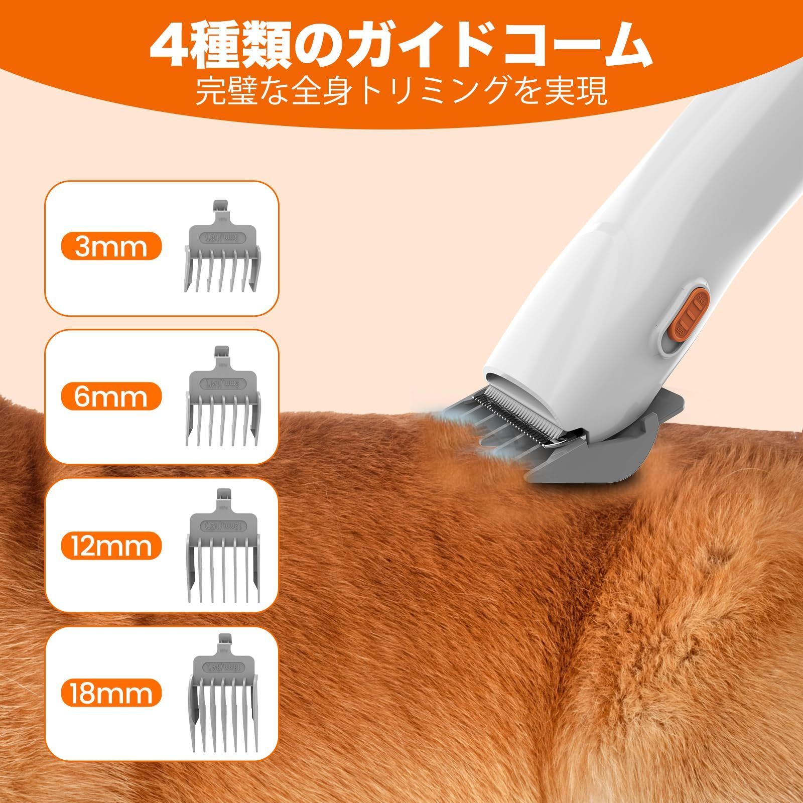 数量限定】犬用バリカン AIRROBO ペット用バリカンセット グルーミング