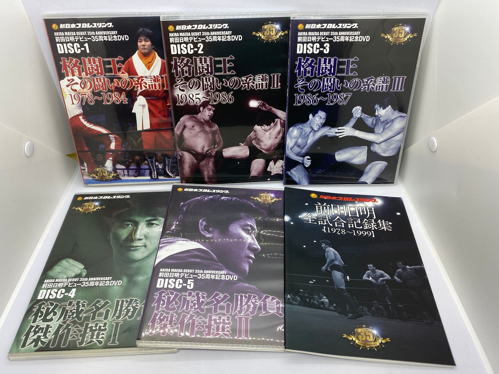 前田日明デビュー35周年記念DVD-BOX〈5枚組〉 - メルカリ 前田日明デビュー35周年記念DVD-BOX〈5枚組〉 - メルカリ