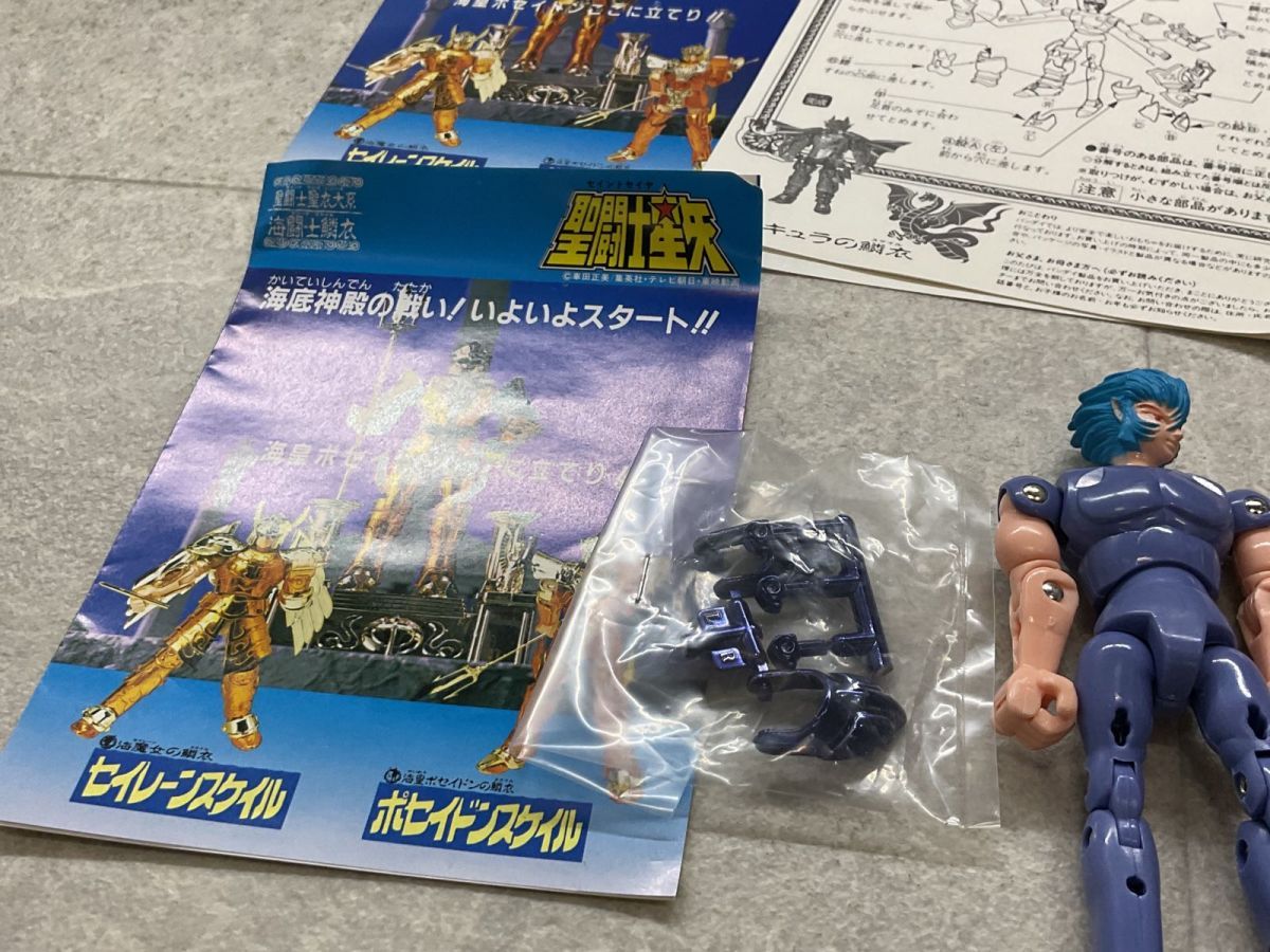 聖闘士星矢 聖闘士聖衣大系 海闘士鱗衣 セイントクロスシリーズ 蠍座聖衣 スコーピオンクロス スキュラスケイル 双子座の聖衣 ジェミニクロス フィギュア セット 聖闘士星矢 聖闘士聖衣大系 海闘士鱗衣 セイントクロスシリーズ