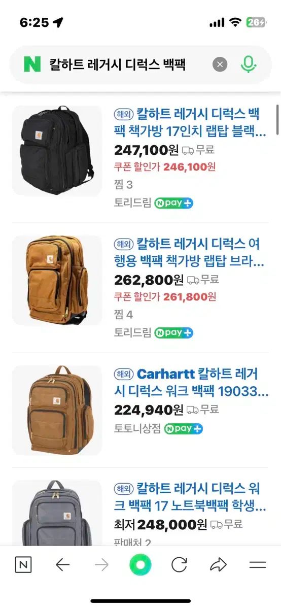 カーハート レガシー ブラウン リュック リュックサック