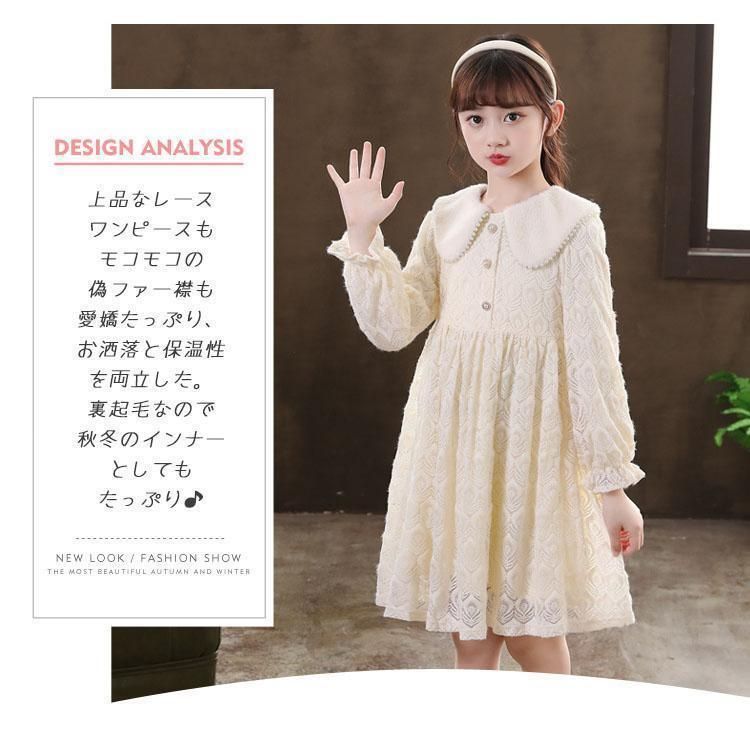 楽天市場】メゾピアノ(mezzo piano)花リボン柄 衿つきワンピース