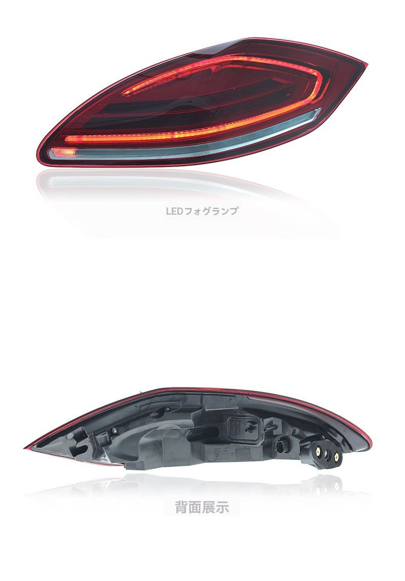 ポルシェ パナメーラ