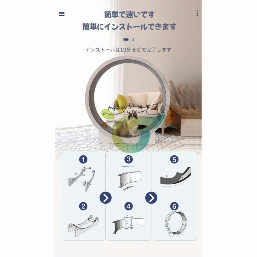 猫 キャットエクササイズホイール