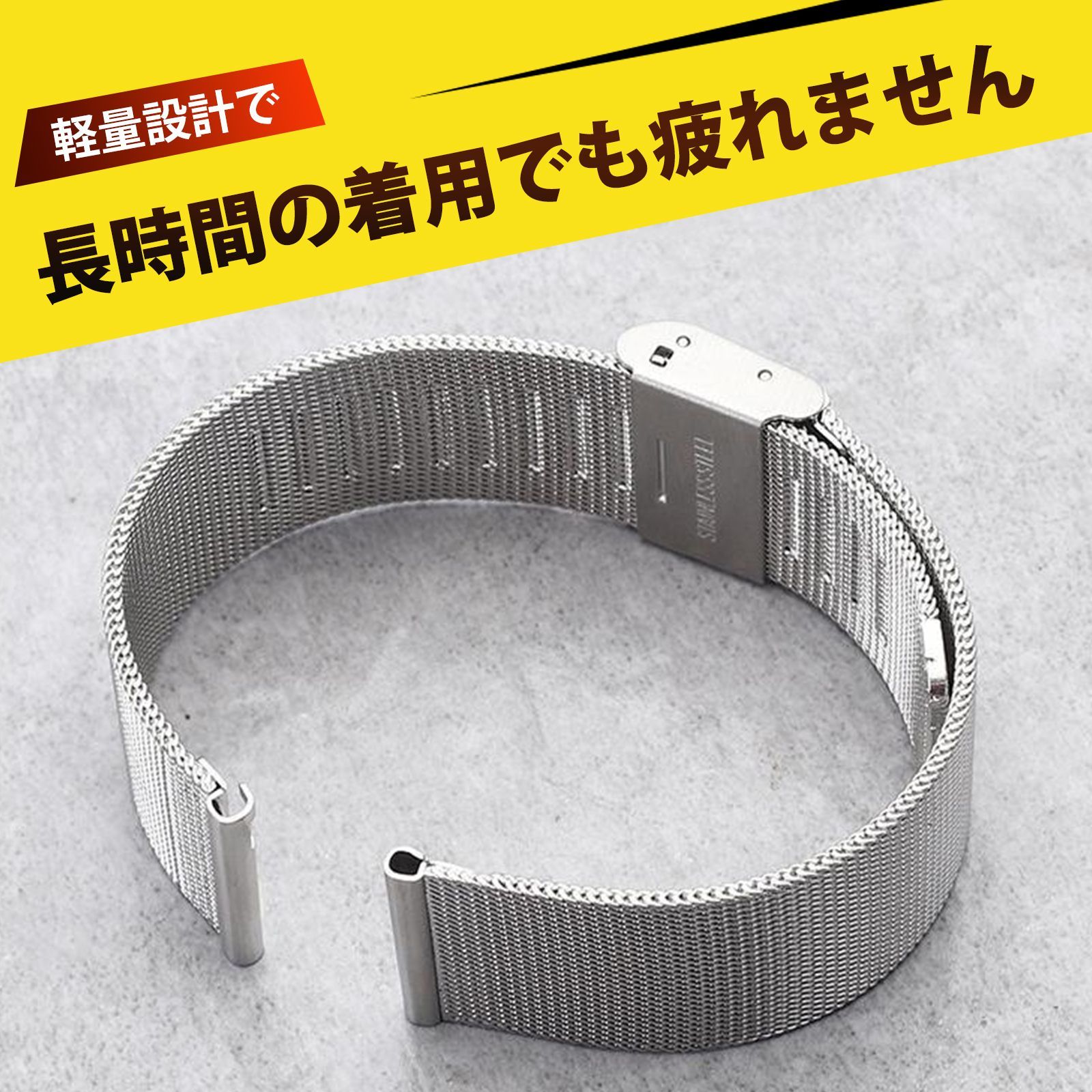 腕時計 ベルト 腕時計 バンド ステンレススチールメッシュウォッチ 