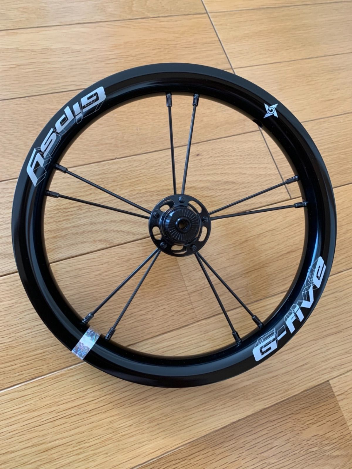 新品gipsy g-five ランバイクホイール　前後セット 新品】Gipsy G-five ストライダーホイール ランバイク 12インチ