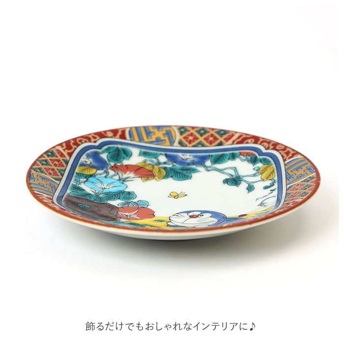 ☆ 金正 キャラクター九谷焼 小皿 小皿 12cm 九谷焼 皿 取皿