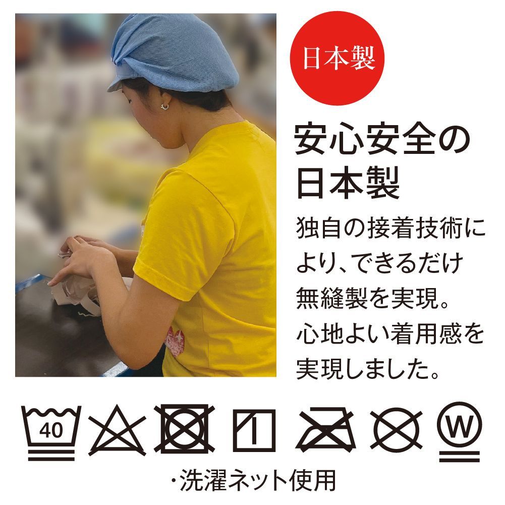薄手 薄い