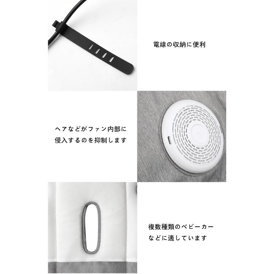 子ども用