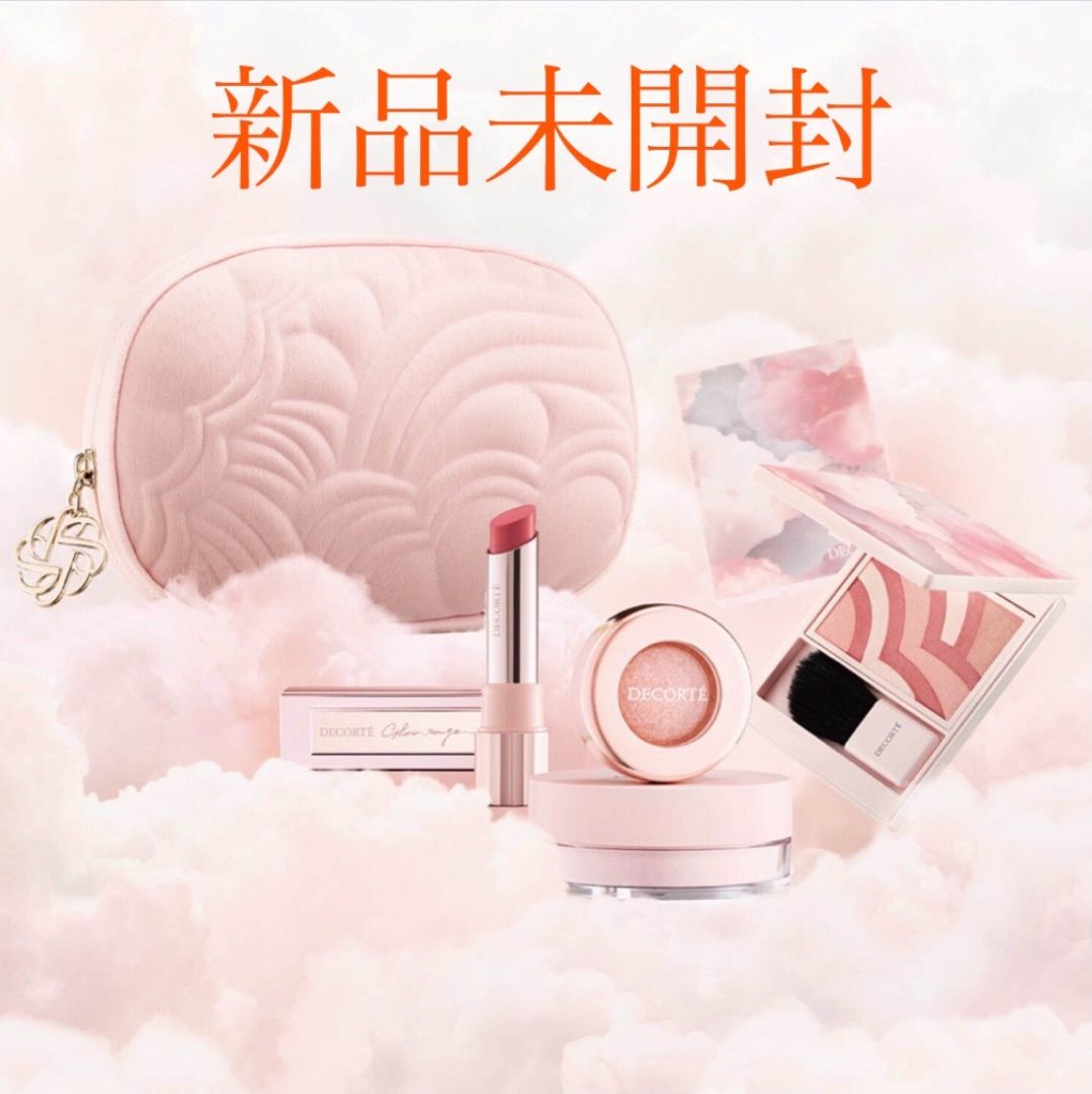 新品未開封】コスメデコルテ クリスマスコフレ 2021 ホリデー