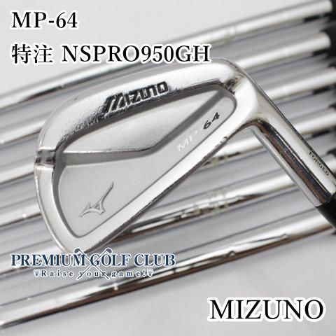 How M6 AP.PRO (美中古) 中古】[Cランク] アイアンセット ミズノ MP-64/特注 NSPRO950GH