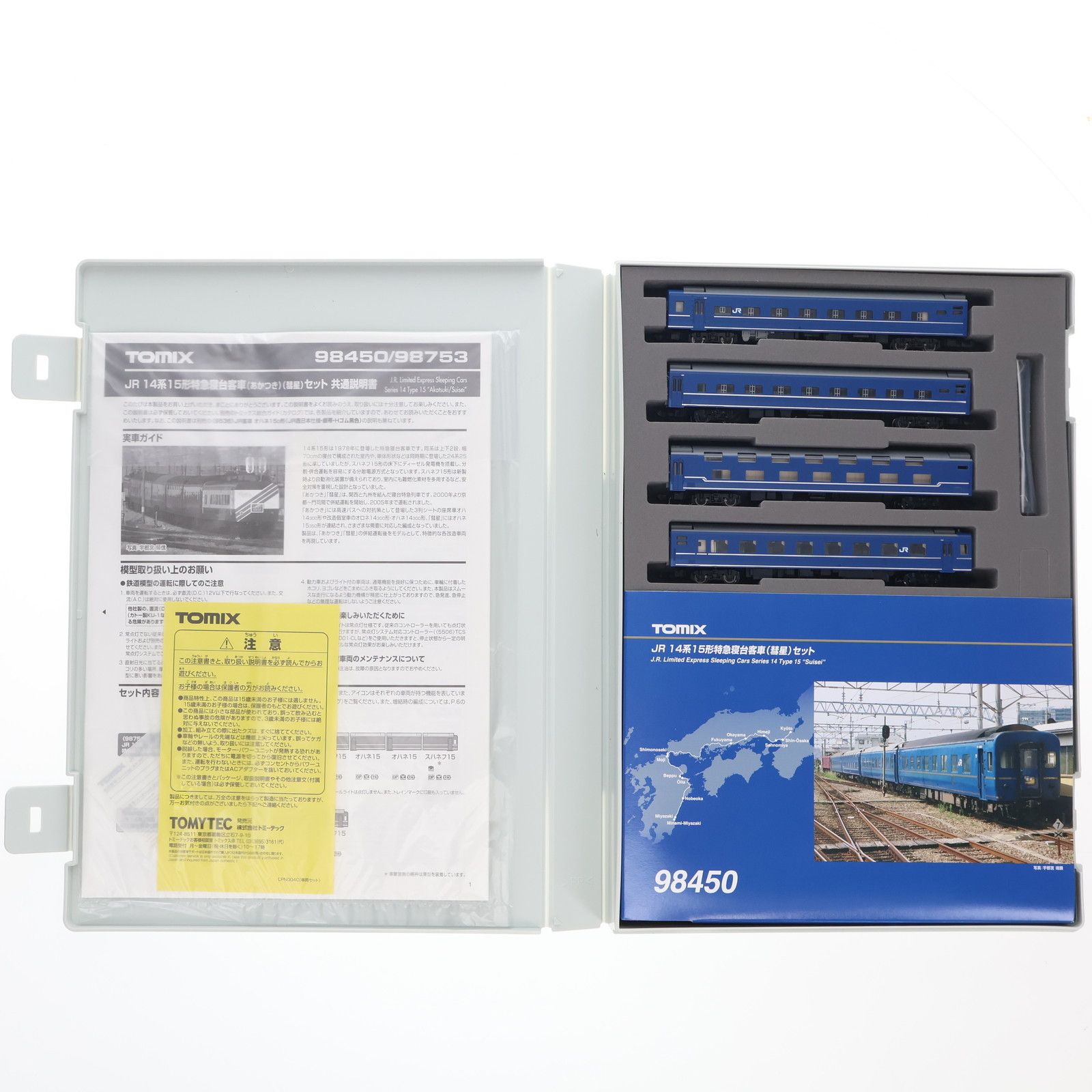 鉄道愛好家】【青信号】旧型客車 特別編集号 希少 nobotannohana on X