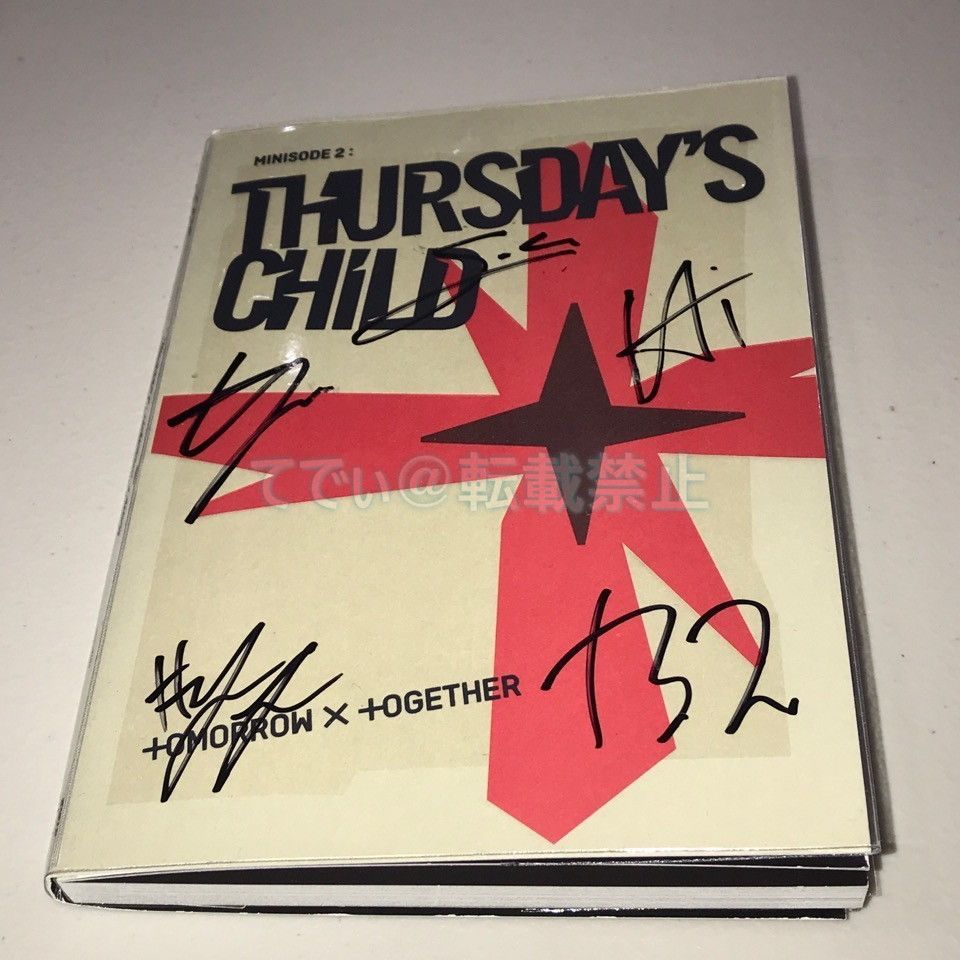 TXT 直筆「minisode 2：Thursday's Child」HATE