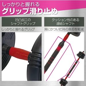 可変式 ダンベル