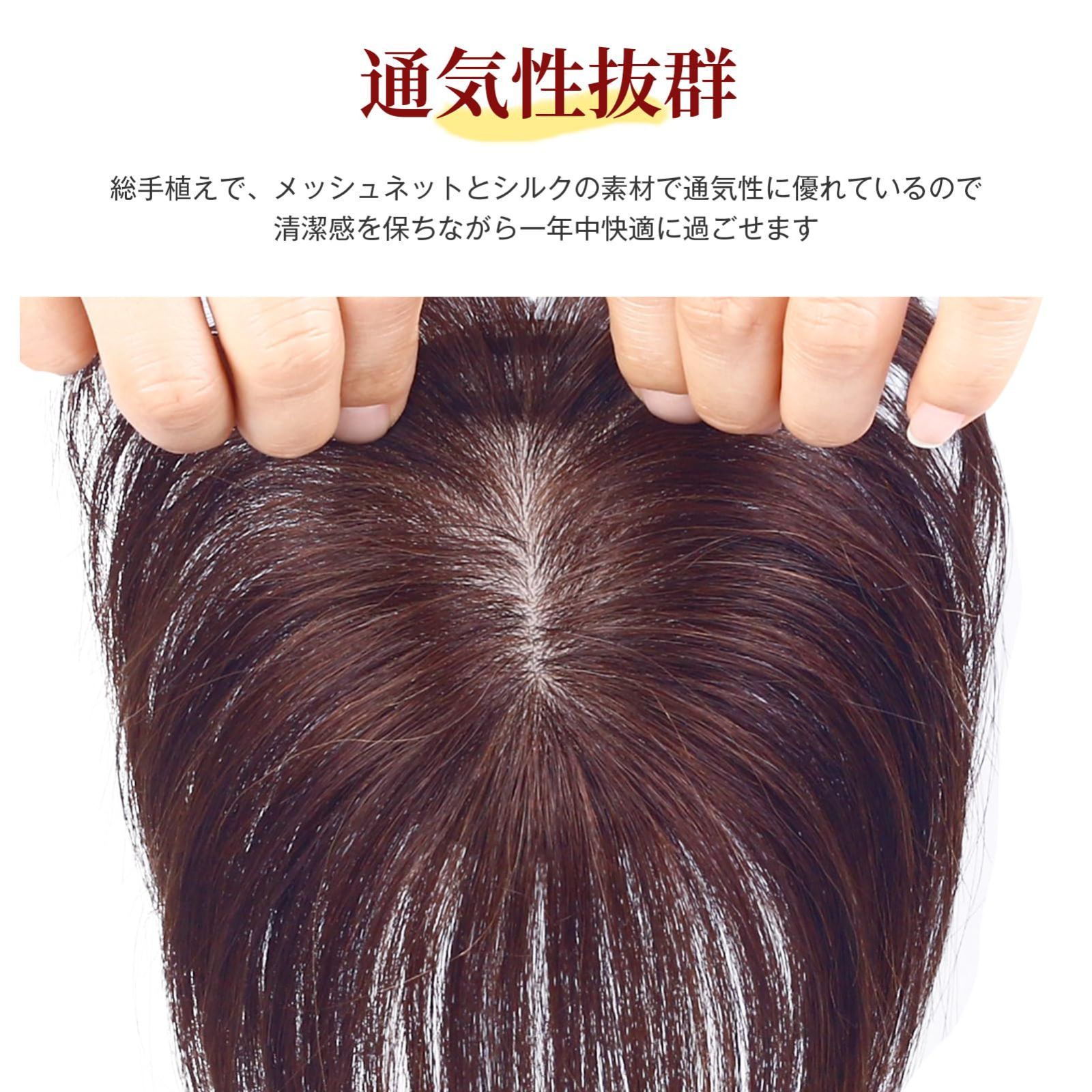 レディース HIYE 人毛100%部分ウィッグ 総手植え 横14×縦16cm(自然色)