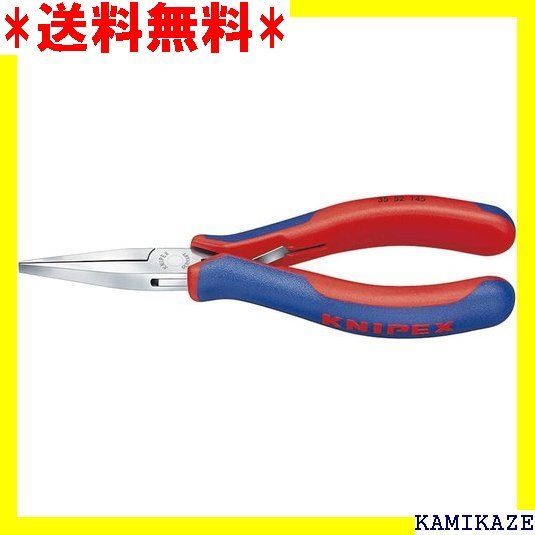 ☆便利_Z015 クニペックス KNIPEX 3552-145 エレクトロニクス