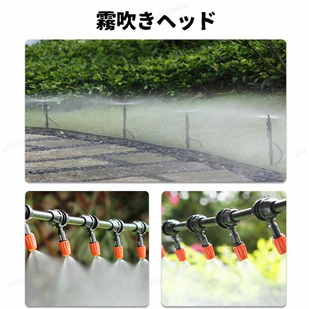 自動散水 ガーデニング用品