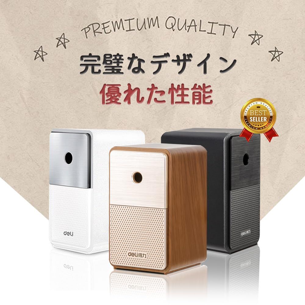 ビンデージ品 HUNT BOSTON LIGHT WALNUT 木目調の鉛筆削り