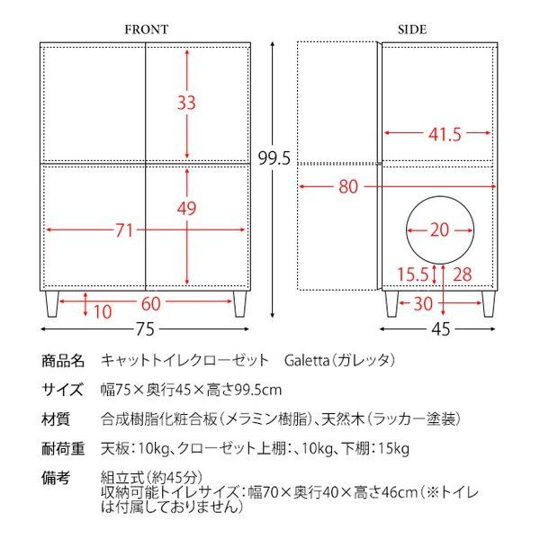  ミヤタケセイサクジョ キャットトイレクローゼット 猫用トイレ ナチュラル CR-1011 2614346 その他 トイレ用品
