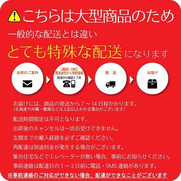 北欧風 フレンチカントリー