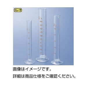 （まとめ）ガラス製メスシリンダー50ml