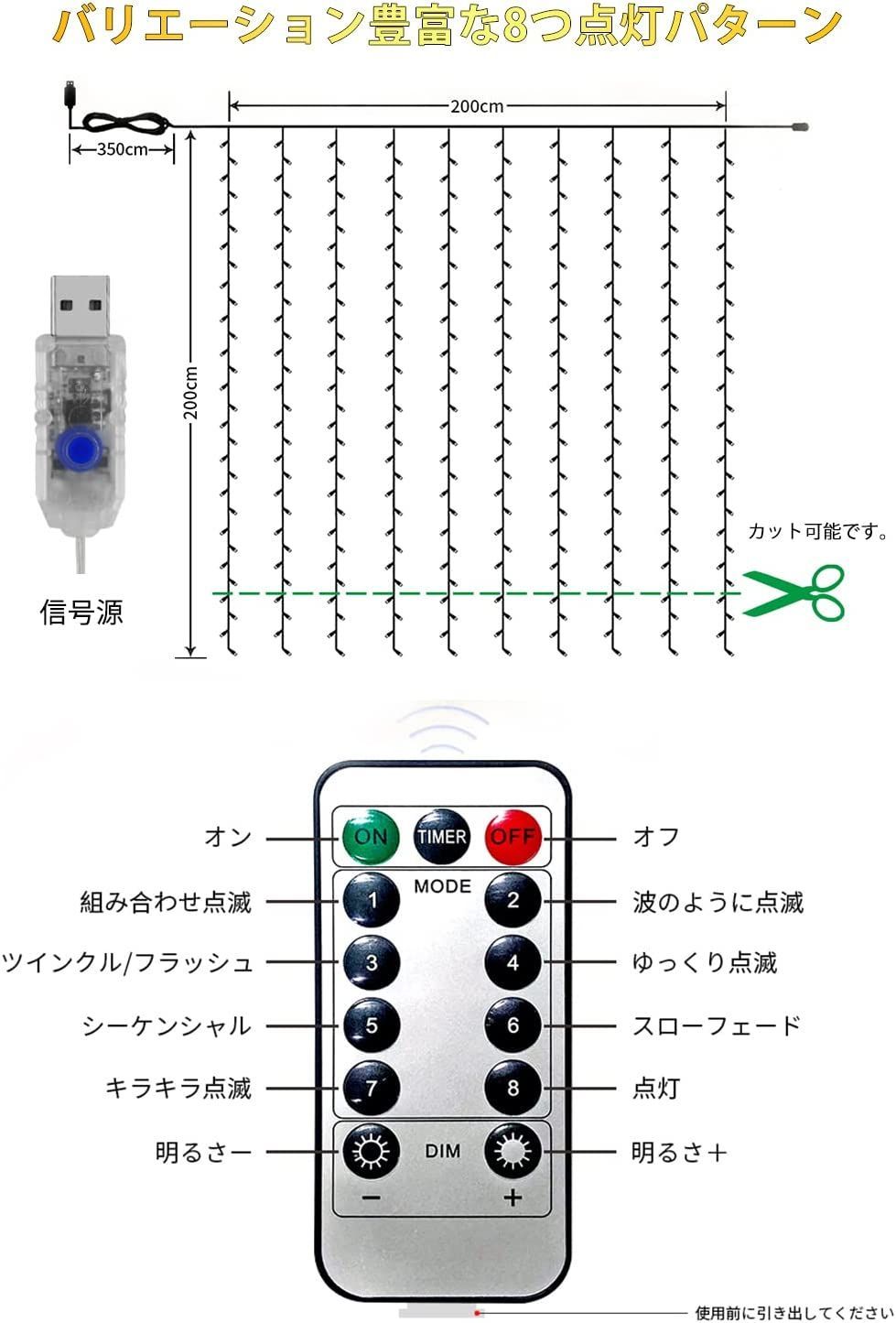 ☆大感謝セール】 KNONEW LEDイルミネーションライト 5m つららライト クリスマス 飾り 屋外防水 8パターンフェアリーライト 電飾led  室内イル tronadores.com