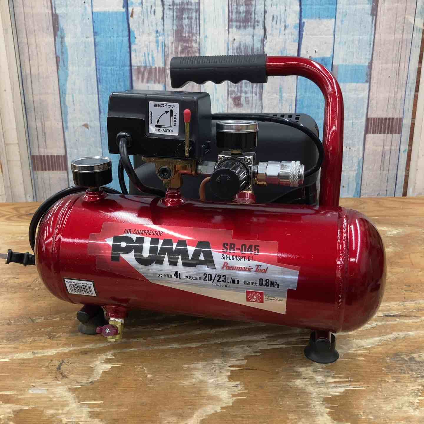 SK11 エアコンプレッサ SR-045 藤原産業 PUMA SR-L04SPT-01 札幌市北区屯田