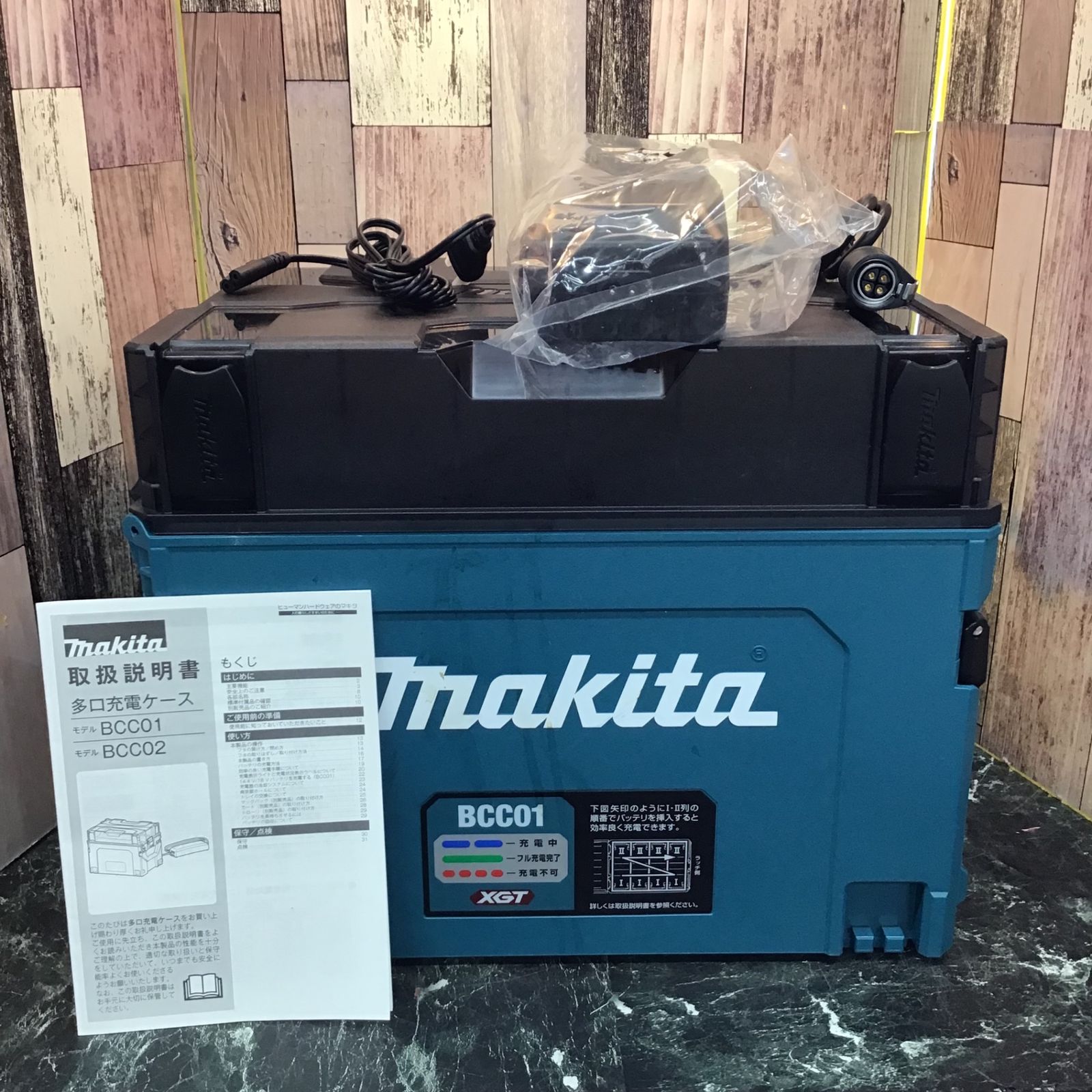 マキタ(makita) 多口充電器 BCC01【八潮店】