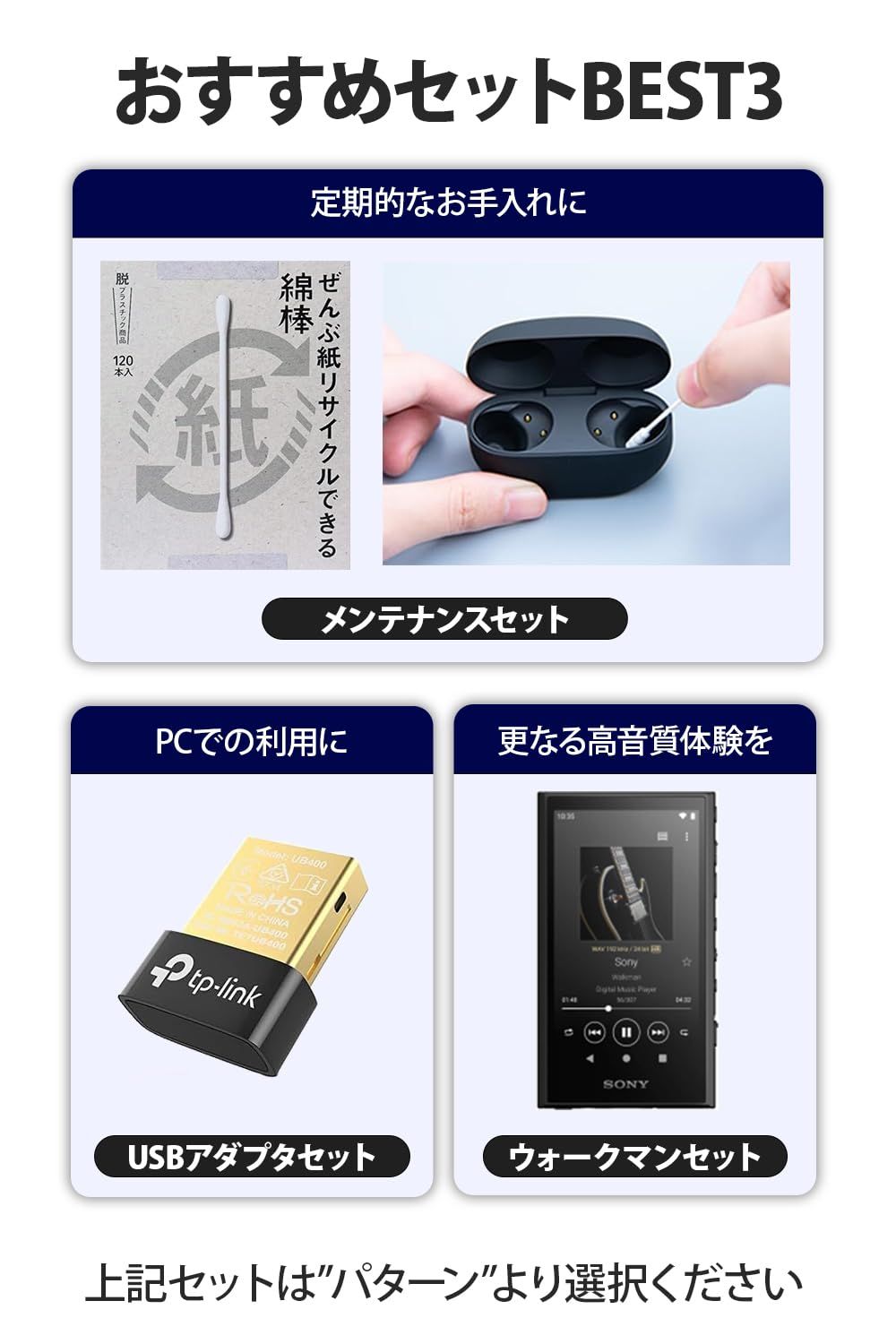 ワイヤレスノイズキャンセリングイヤホン