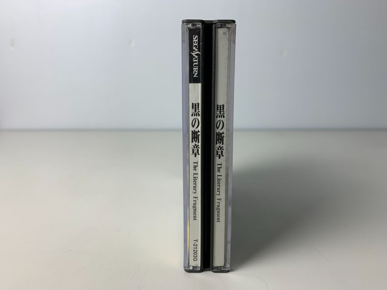 セガサターン 黒の断章 The Literary Fragment - メルカリ