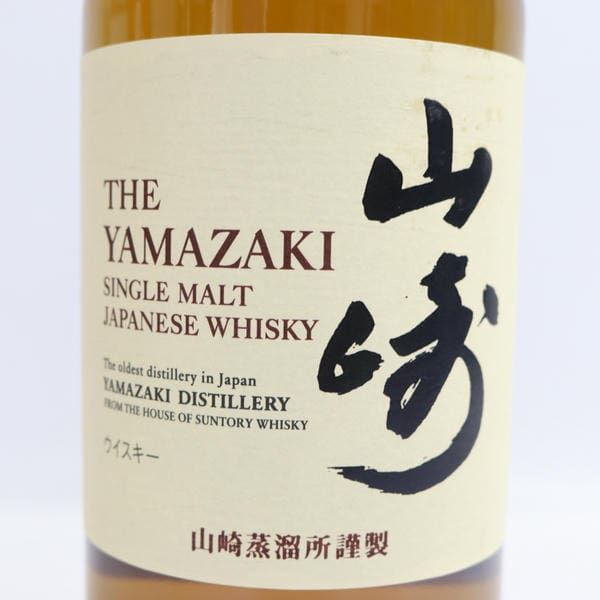 サントリー 山崎1923 700ml 43% ウイスキー サントリー 山崎 1923年 700ml – キングラム
