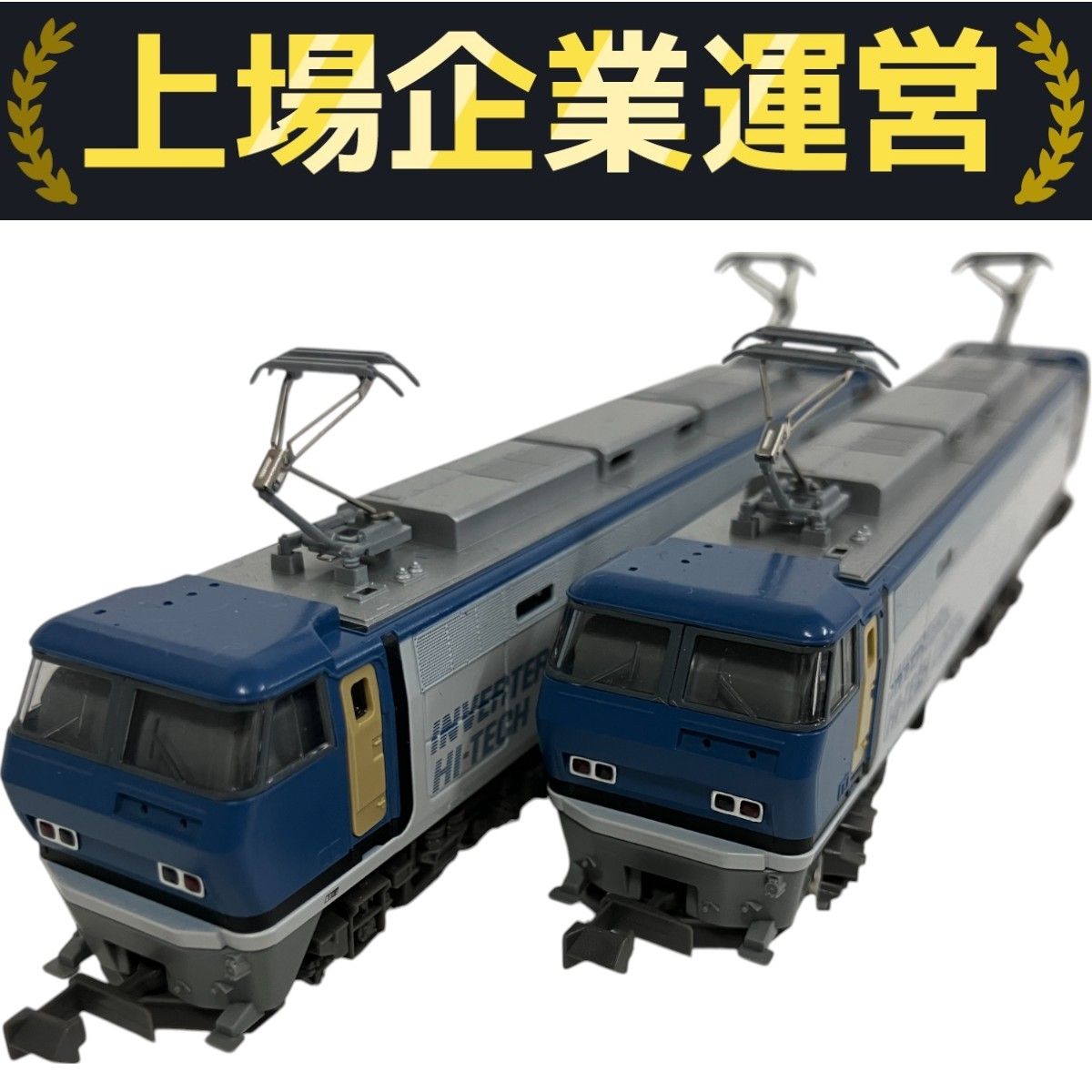 KATO 3018 EF200 2両 KATO 3018 EF200 電気機関車 カトー 2点セット 鉄道模型 Nゲージ