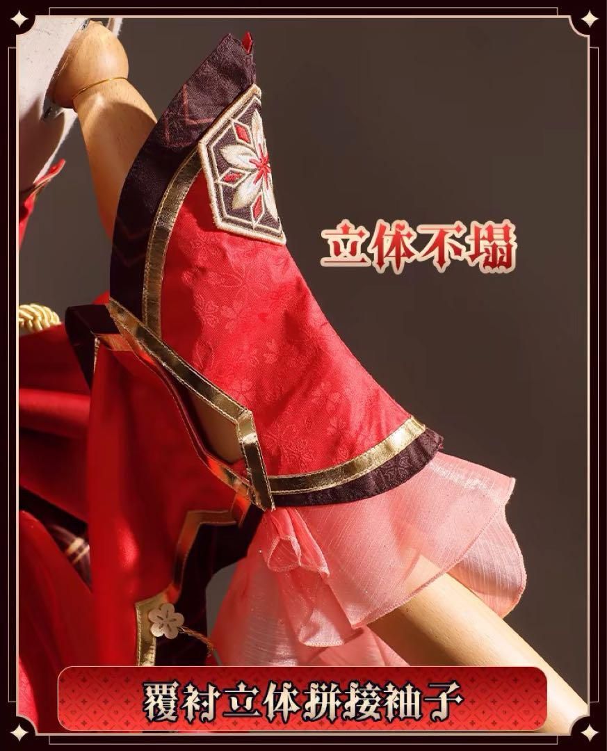 ウィッグ靴追加可