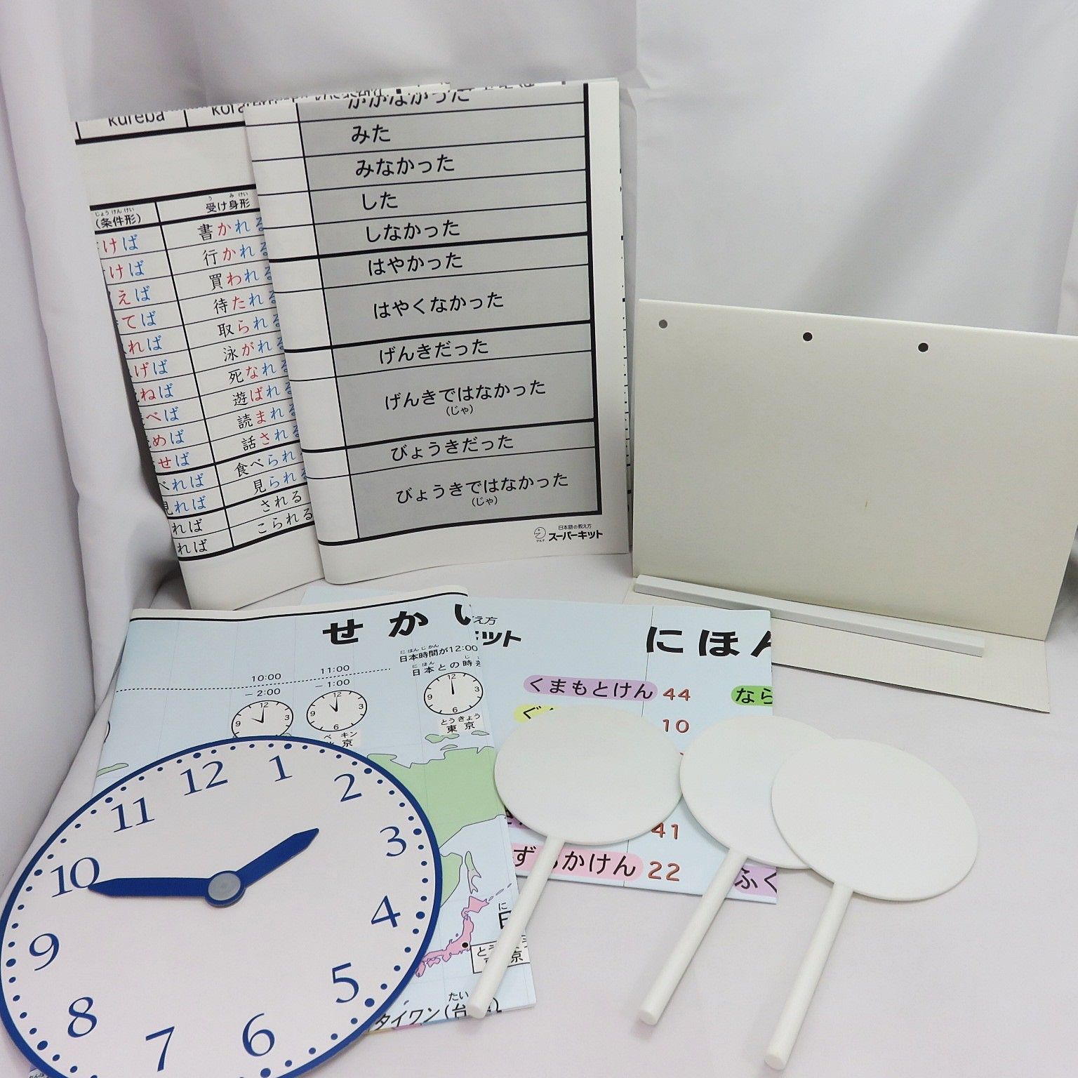 日本語の教え方 スーパーキット