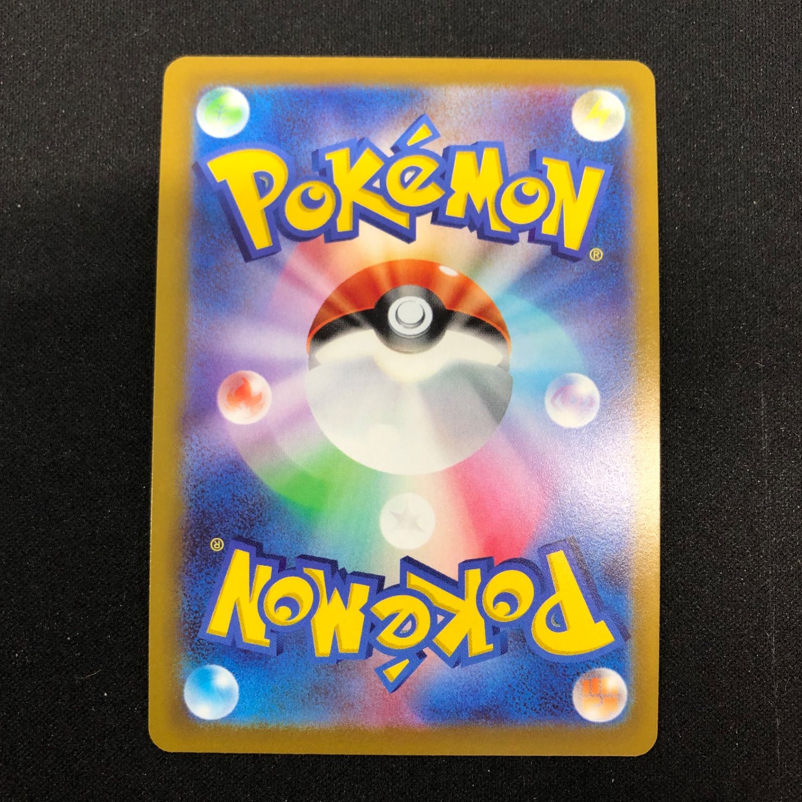 ポケモン - ポケカ ナタネの活気 SR 美品 スーパーレア タイムゲイザー 即購入OK ナタネの活気 SR ポケモンカード タイムゲイザー 078/067 - メルカリ