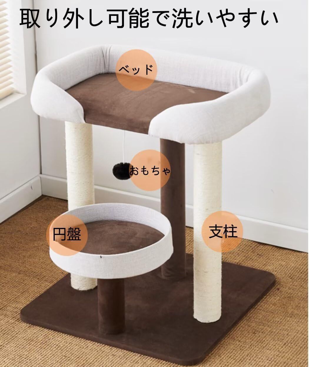 キャットハウス 大型猫用