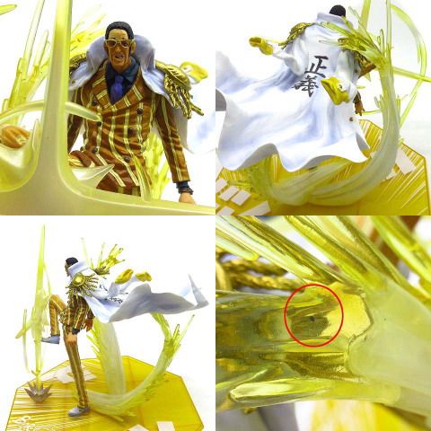 ワンピース フィギュアーツゼロ EXTRA BATTLE 三大将 サカズキ 赤犬