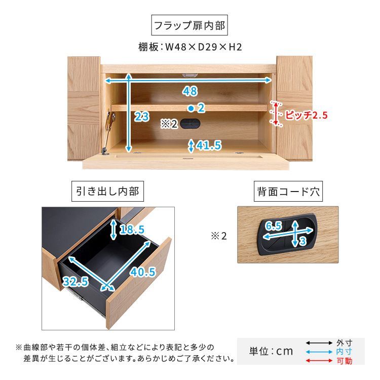スタイリッシュなテレビボード