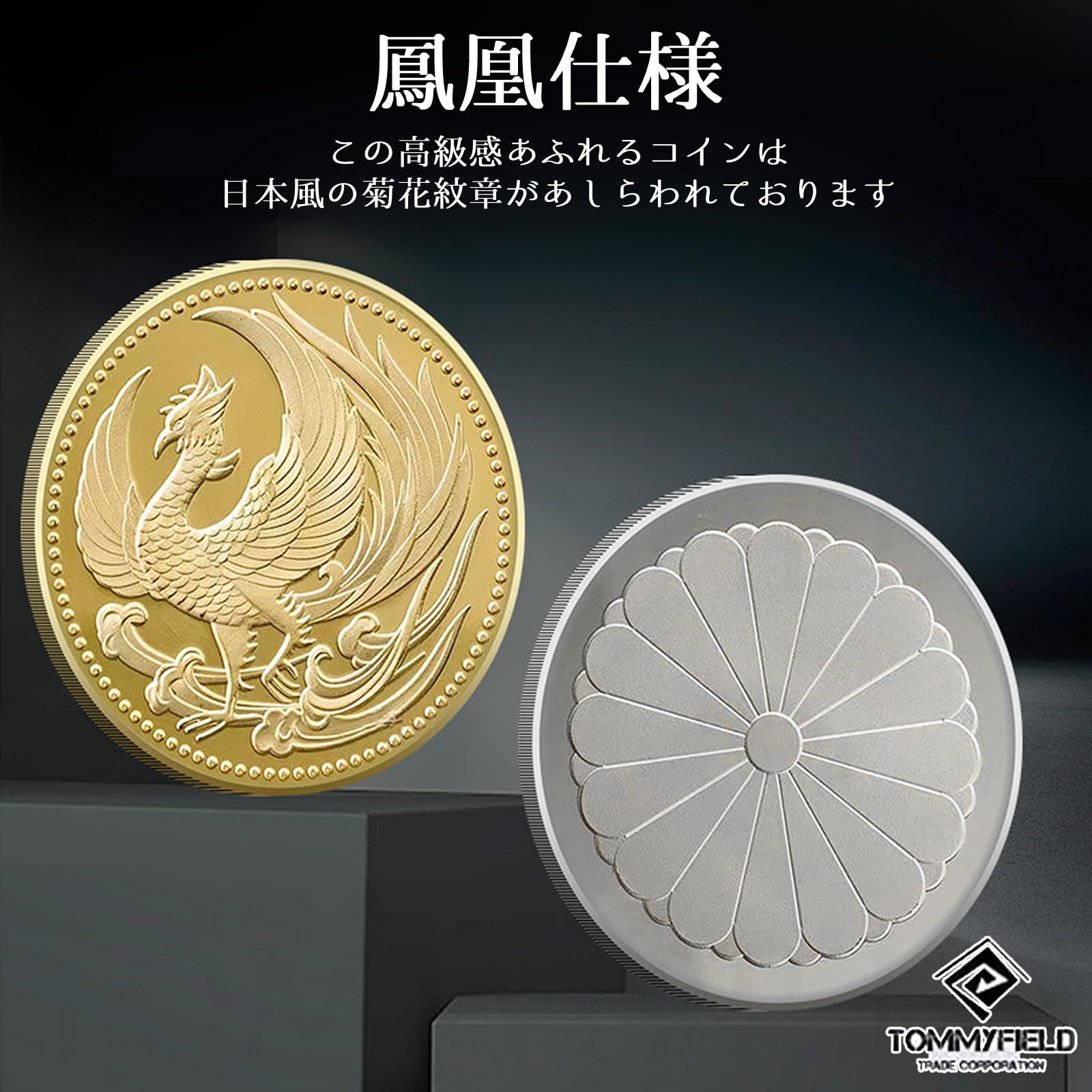 heizi ゴールド コイン 日本金貨 鳳凰 4枚セット 菊御紋 ケース
